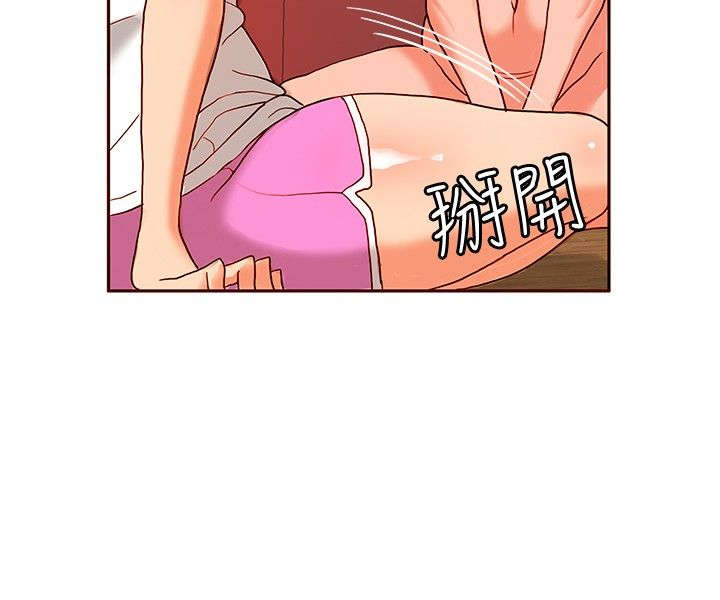 30cm立约人 第一季 [中国翻訳]