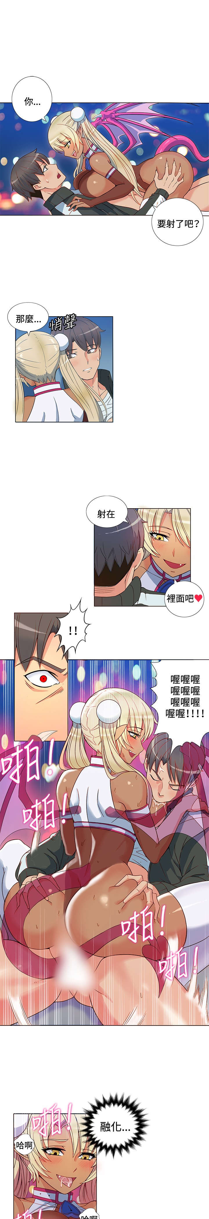 30cm立约人 第一季 [中国翻訳]