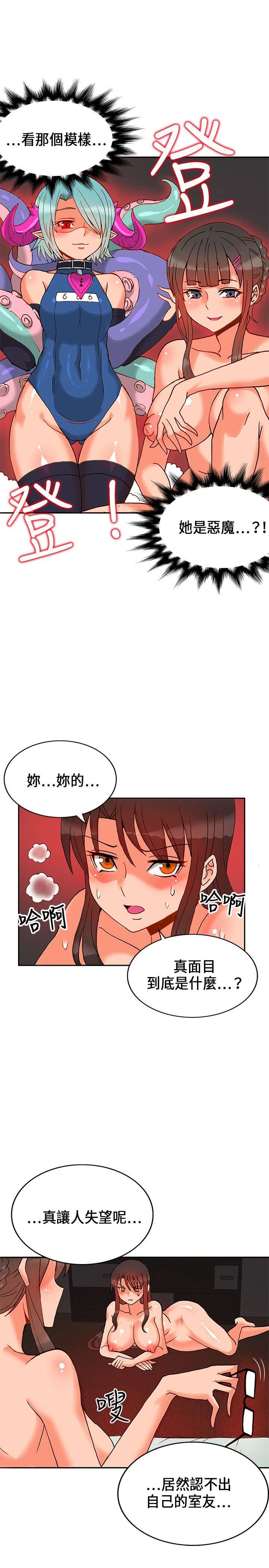 30cm立约人 第一季 [中国翻訳]