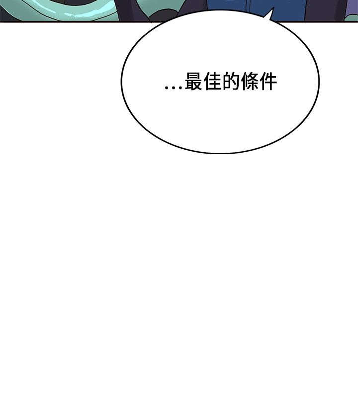30cm立约人 第一季 [中国翻訳]