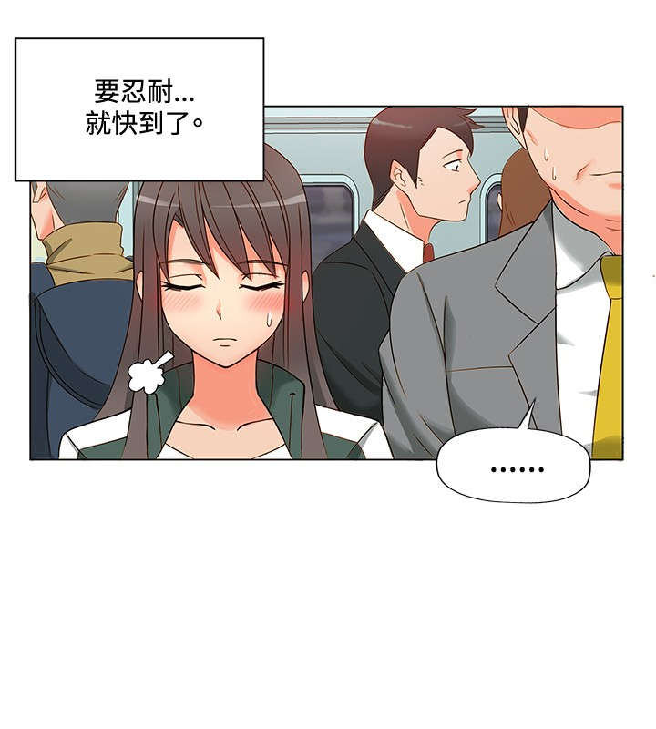 30cm立约人 第一季 [中国翻訳]
