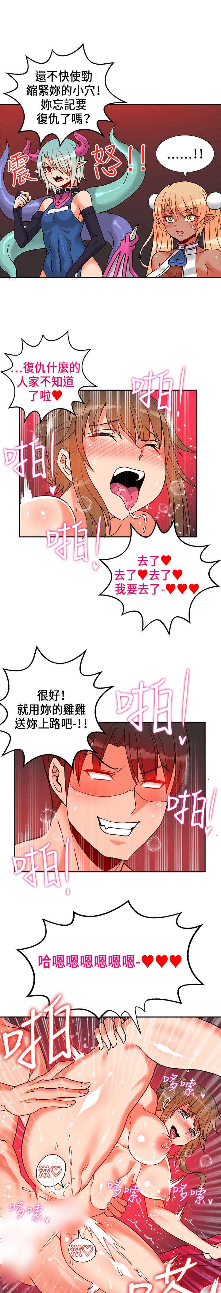 30cm立约人 第一季 [中国翻訳]