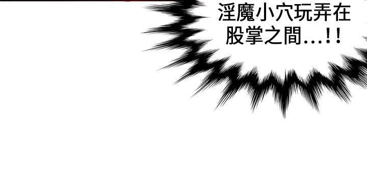 30cm立约人 第一季 [中国翻訳]