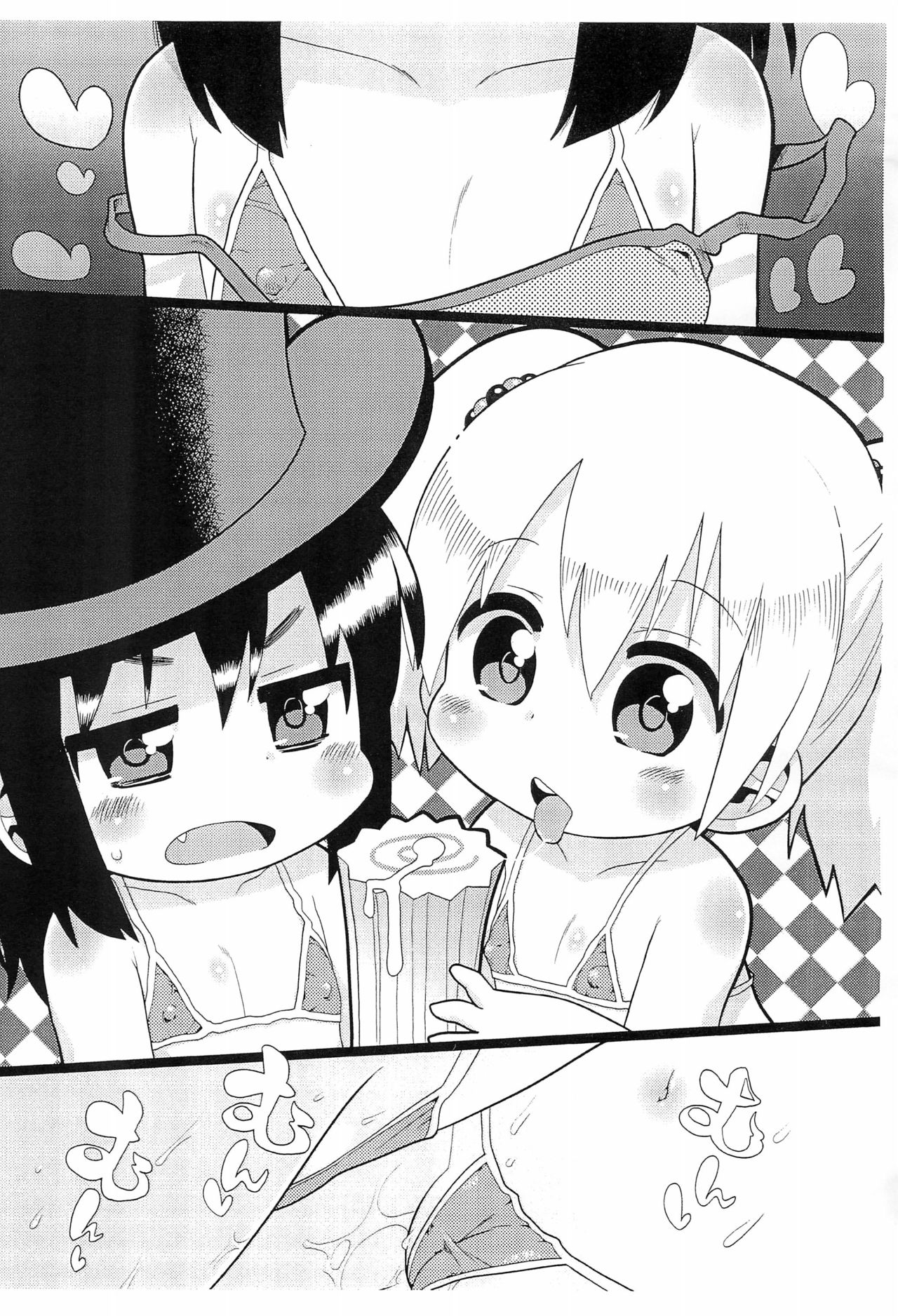 [スミカラスミマデ (ガビョ布)] 2014なつスミカラスミマデふぇぼらいつ (よろず)