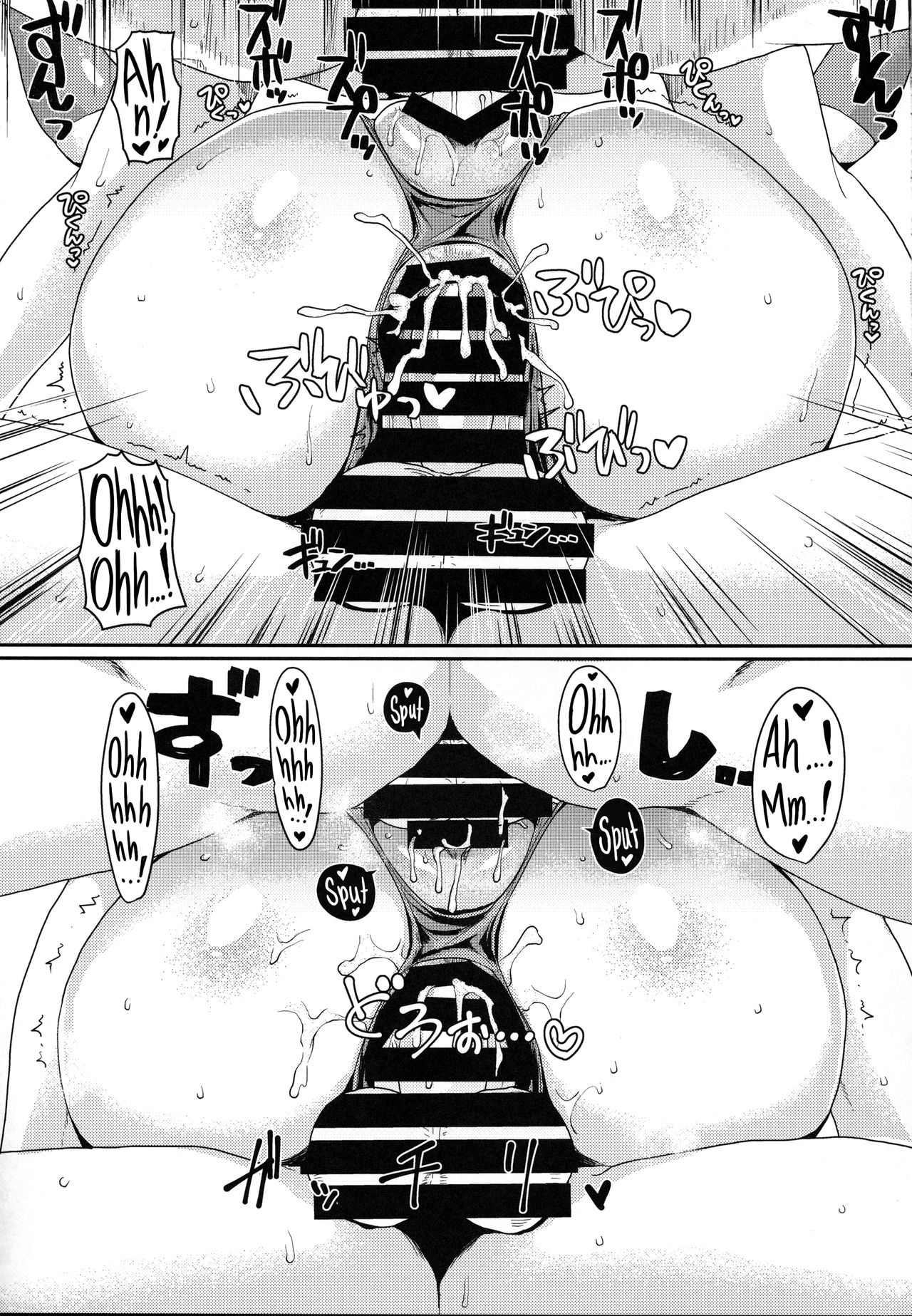 (C92) [ParadiseGom (ごるごんぞーら)] One day Screw. (HEROMAN) [英訳]