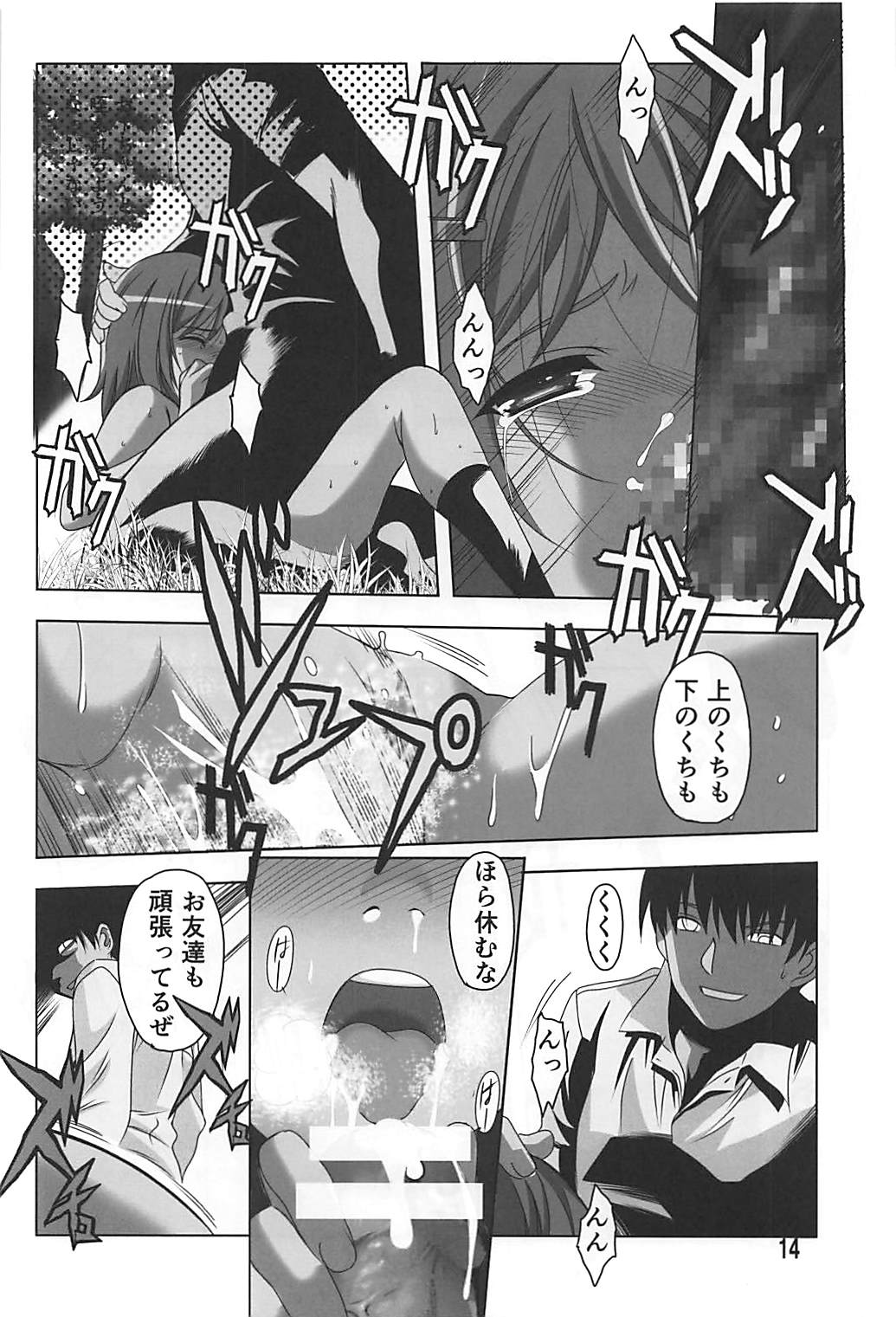 (C91) [自由ヶ丘商店会 (平木直利)] れいぷり (ハイスクール・フリート)