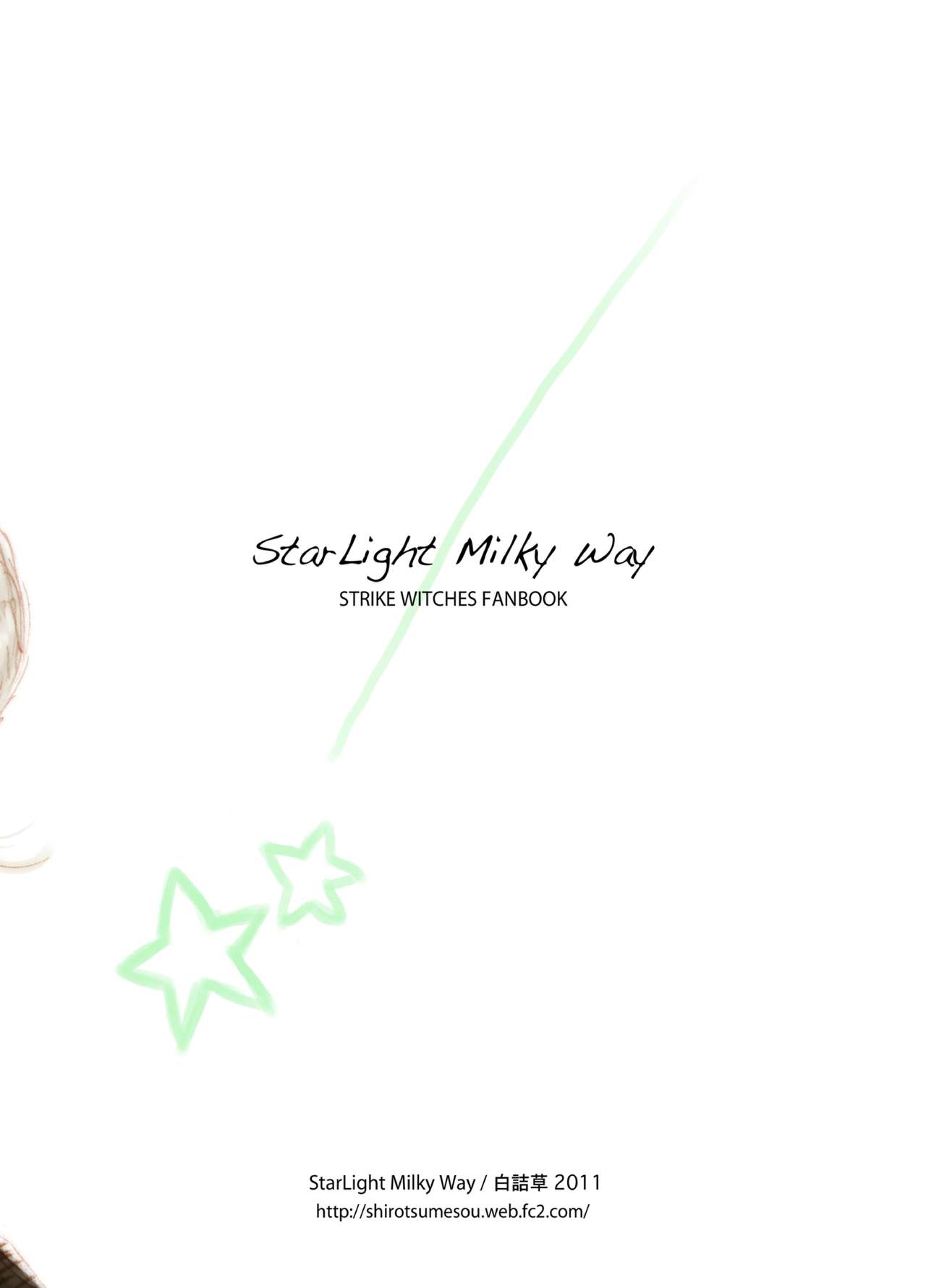 [白詰草 (了解)] Starlight MilkyWay (ストライクウィッチーズ) [DL版]