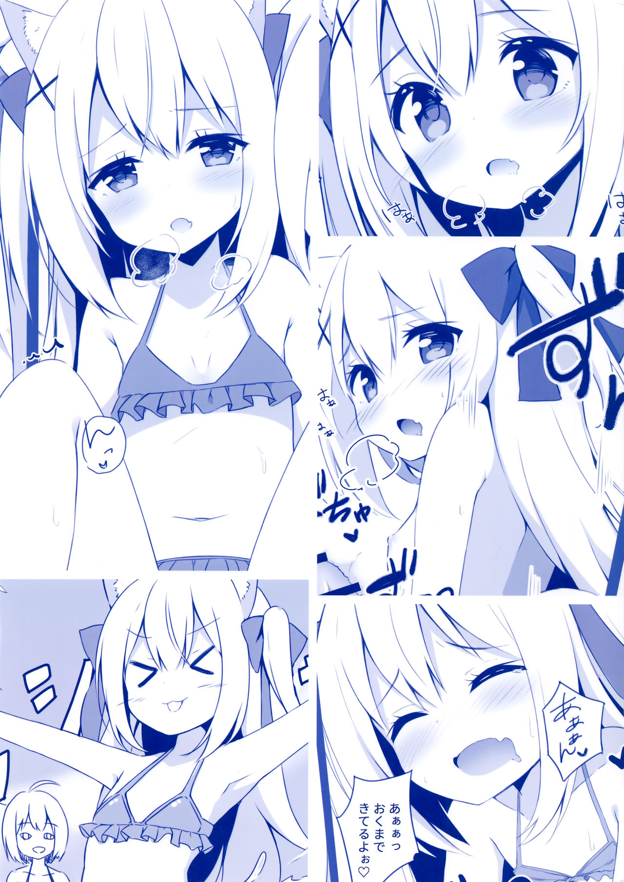 (C94) [croix crown (三村ざじゃ)] 男の娘とこねこの乱れた夏休み [中国翻訳]