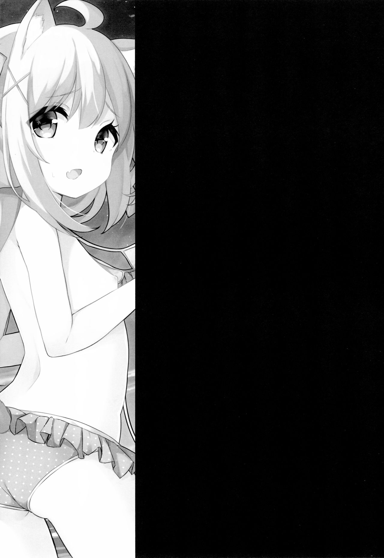 (C94) [croix crown (三村ざじゃ)] 男の娘とこねこの乱れた夏休み [中国翻訳]