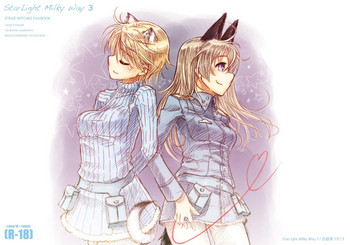 [白詰草 (了解)] Starlight Milky Way 3 ～Star Dust Drops～ (ストライクウィッチーズ) [DL版]