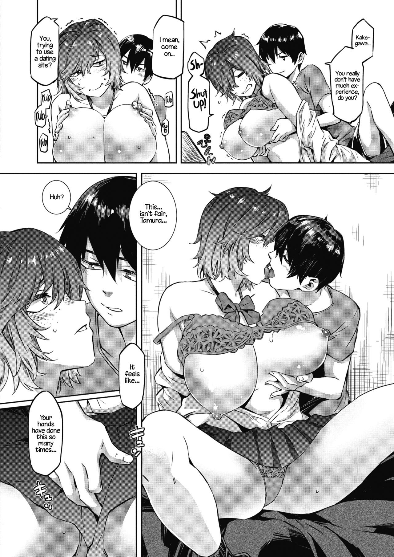 [ムサシマル] GIVE&TAKE (コミックメガストアα 2018年9月号) [英訳] [DL版]