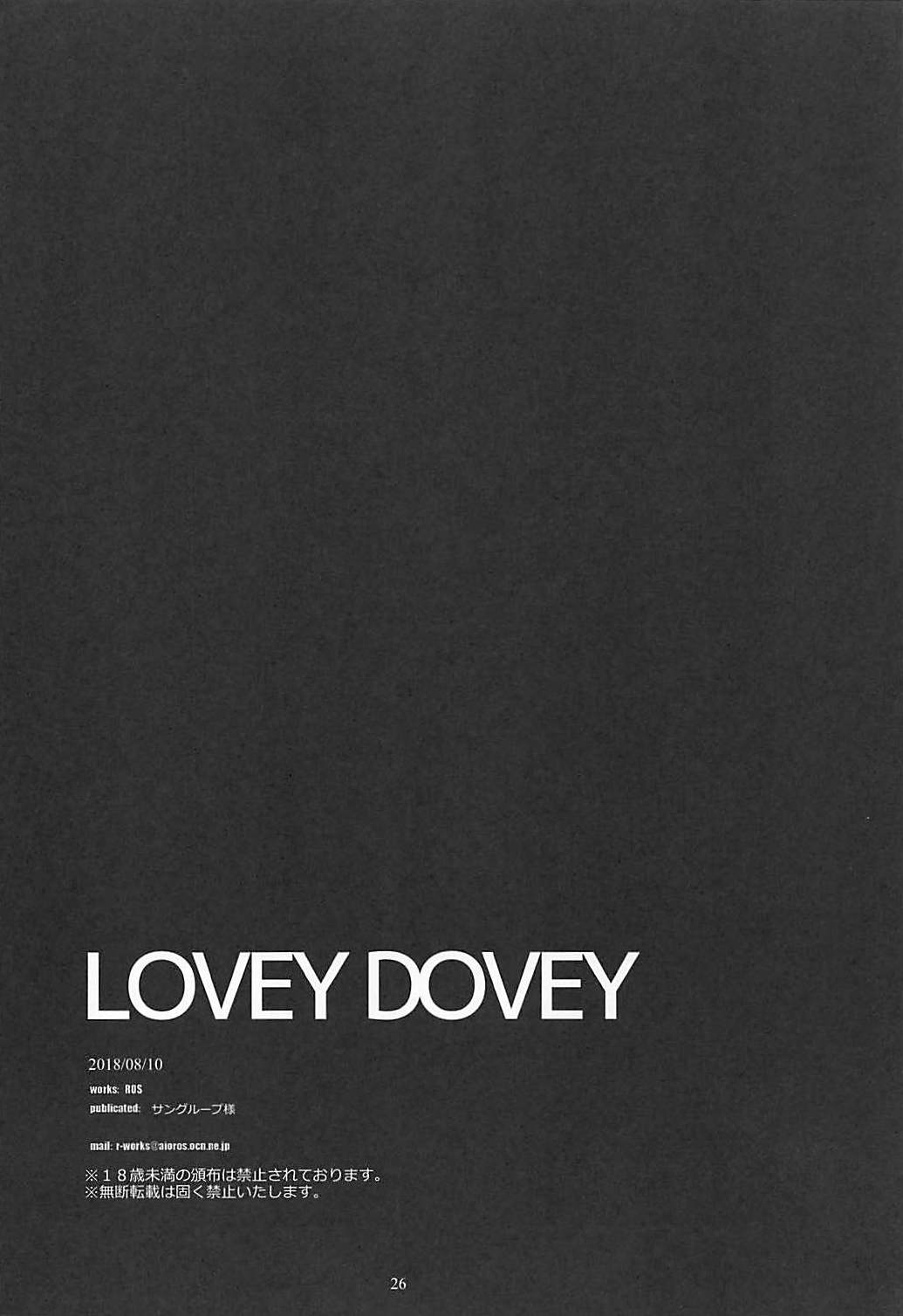 (C94) [R-WORKS (ROS)] LOVEY DOVEY II (艦隊これくしょん -艦これ-)