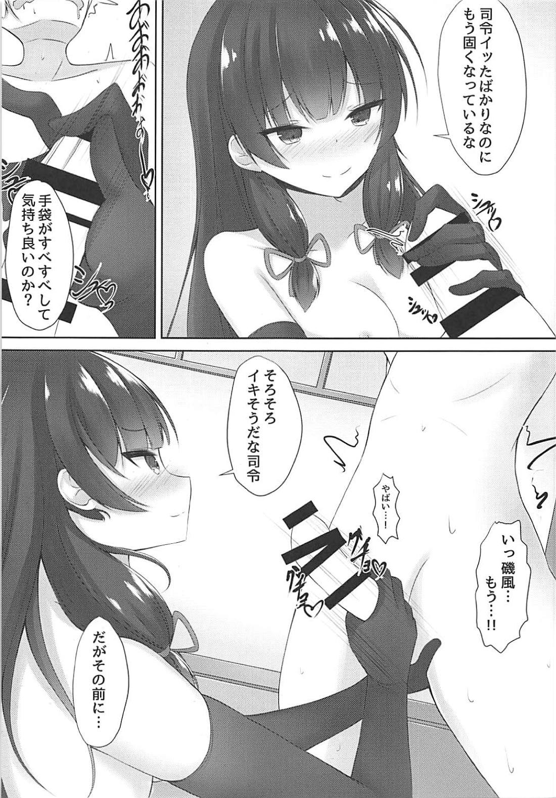 (C94) [もうそうしたり顔 (ドヤちぃ)] いそいそてこき (艦隊これくしょん -艦これ-)