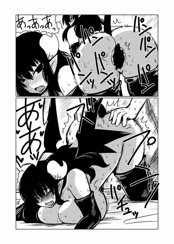 [Hroz] 人妻サキュバスのなすがまま。