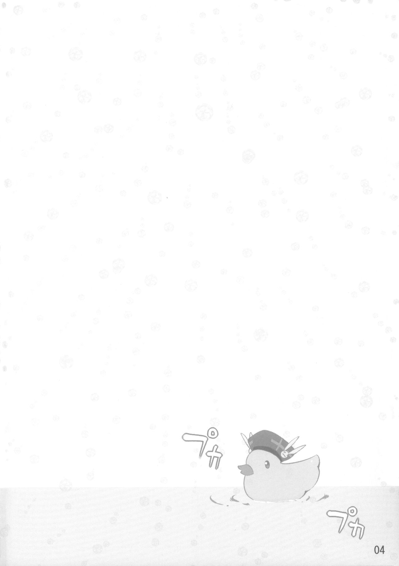 (C83) [しを堂。 (しを。)] Toy Washing Ver1.11 (魔法少女リリカルなのは)