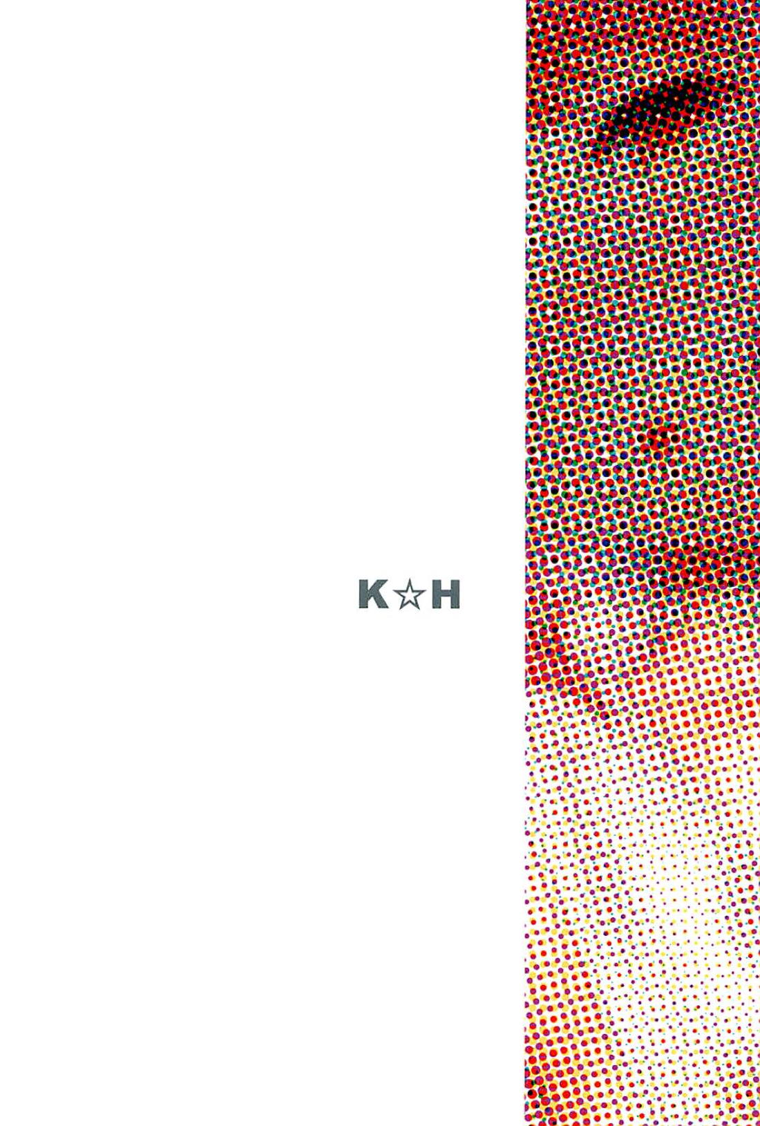 (C94) [K☆H (KH)] サクラはこどもが欲しいです。 (ファイヤーエムブレムif)