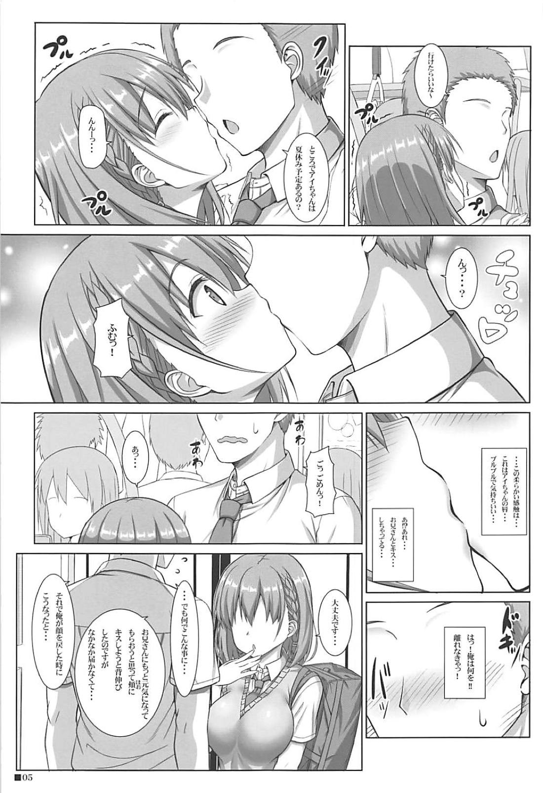(C94) [Turning Point (うえひろ)] たわわな彼女 (月曜日のたわわ)