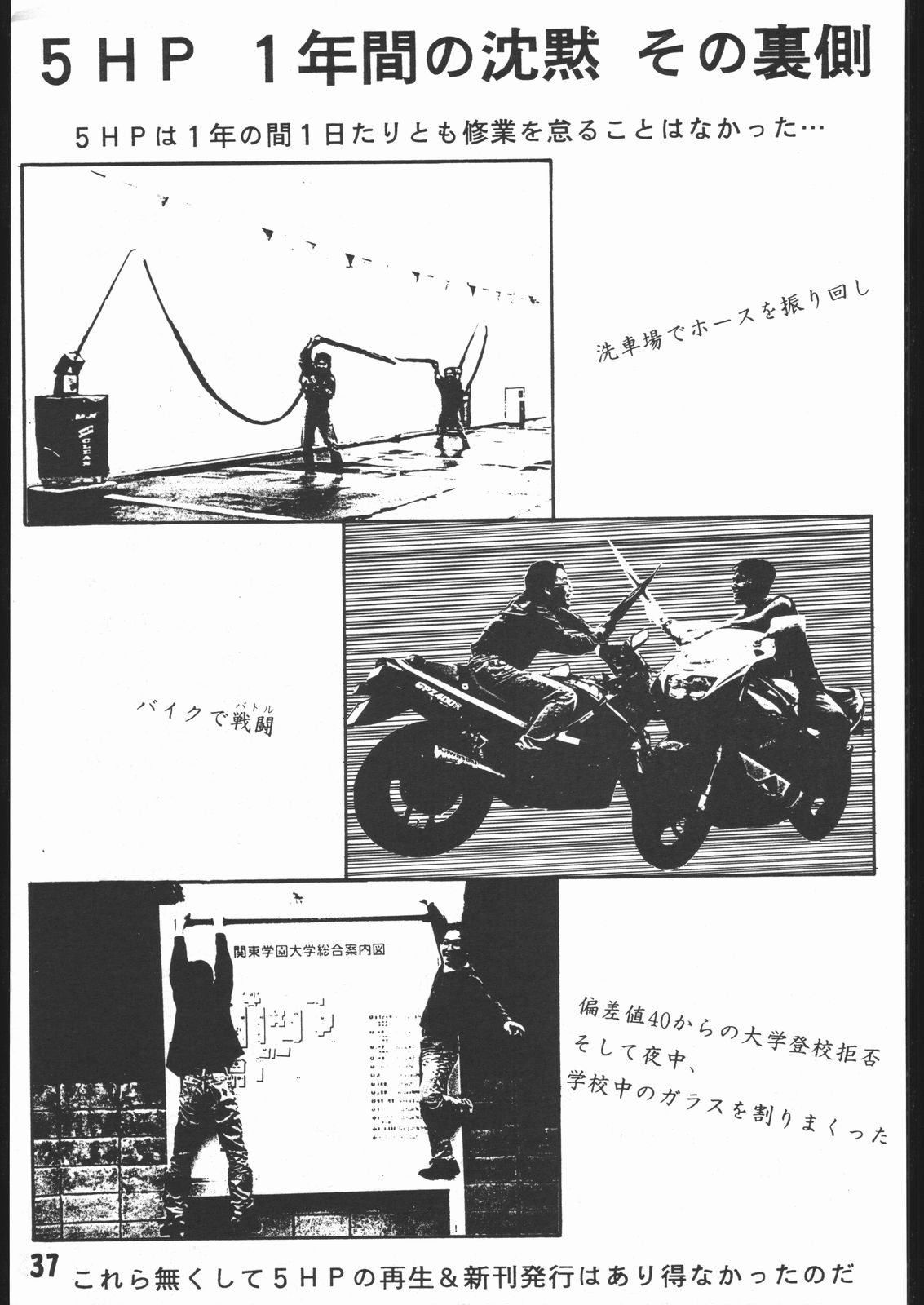 (Cレヴォ16) [5HOURS PRODUCTS (ポヨ=ナマステ)] AQUADRIVE 178BPM (赤ずきんチャチャ、セーラームーン)