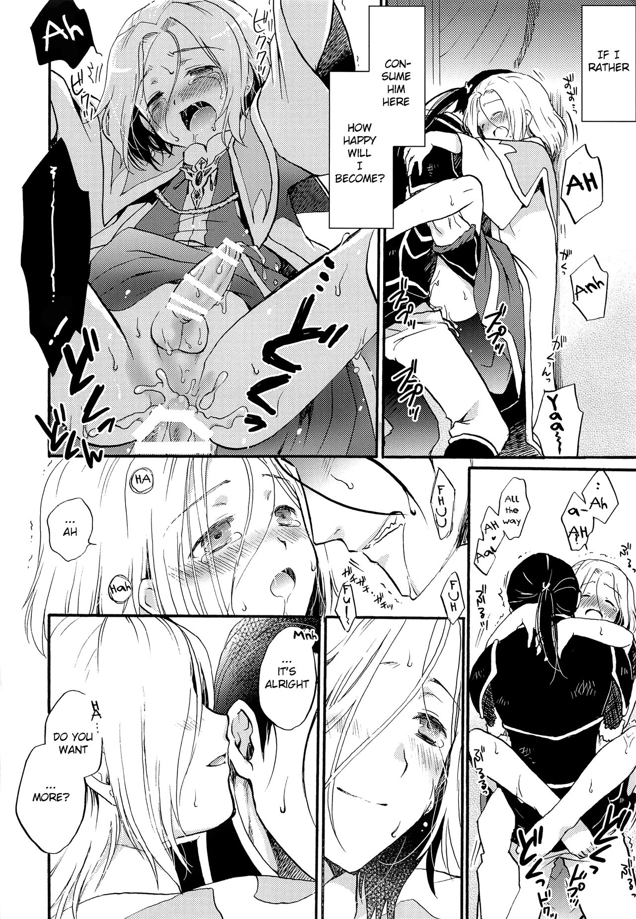 (SUPER関西21) [ねるねる (ねるね)] I'm Yours (アルスラーン戦記) [英訳]