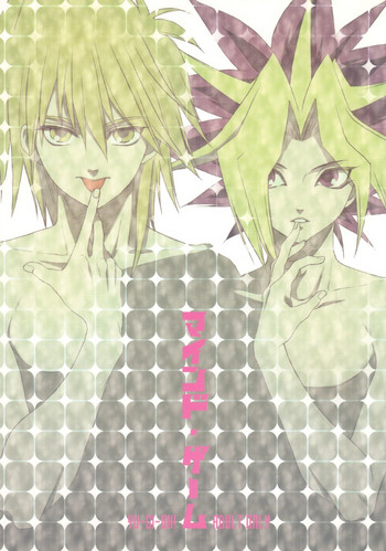 (コミコミ13) [AZURE★GONG (きだかゆうき)] Midnight Roses (遊☆戯☆王!) [英訳]