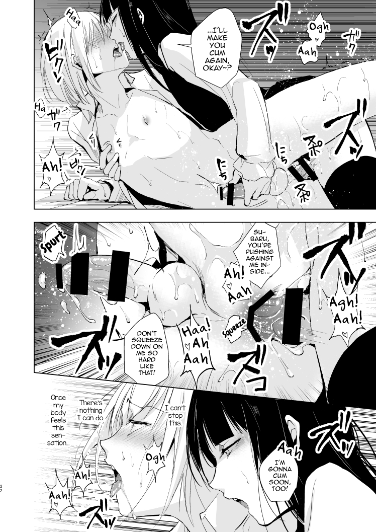 [ヤドクガエル (locon)] 女装少年 昴くん [英訳] [DL版]