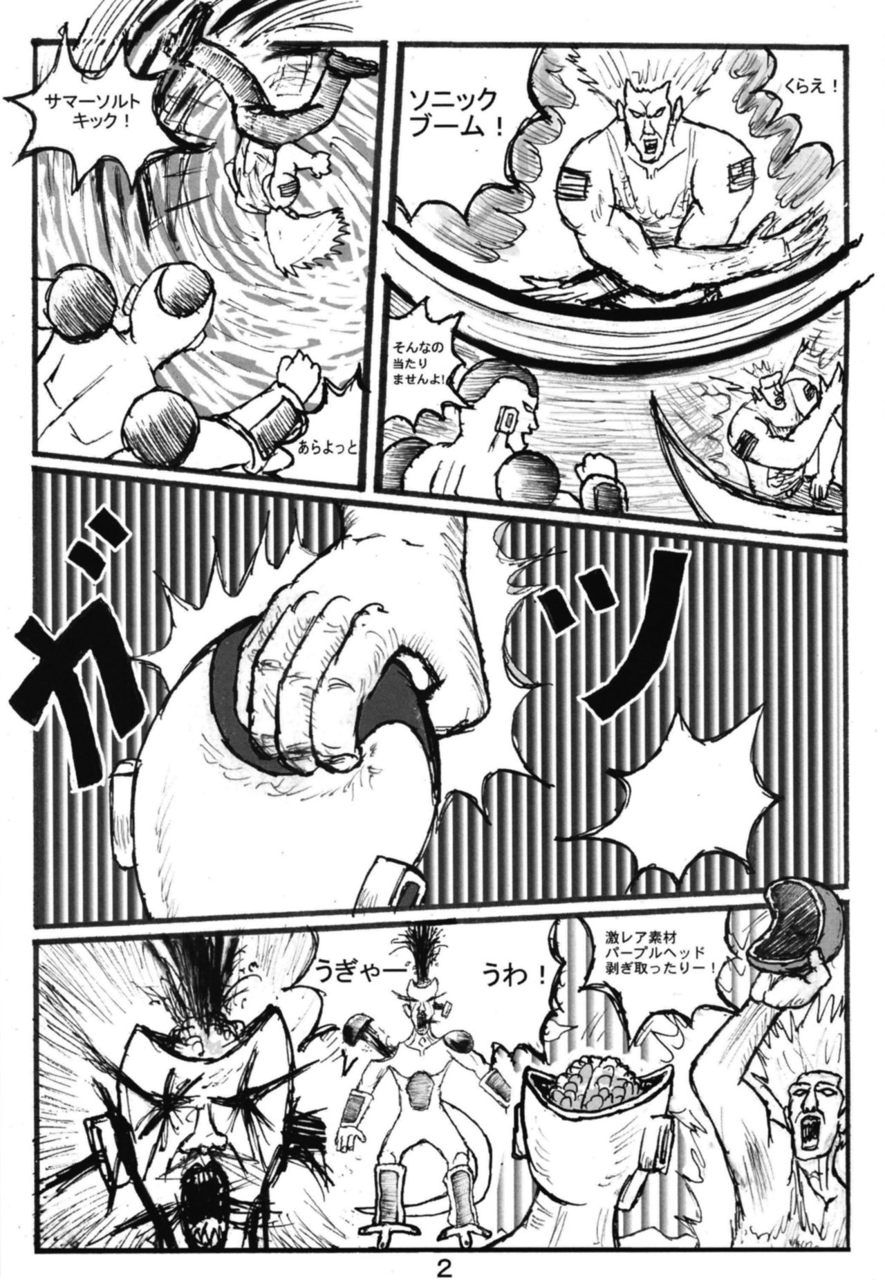 [もつ料理 (もつ)] SSR2 (アイドルマスター シャイニーカラーズ) [DL版]