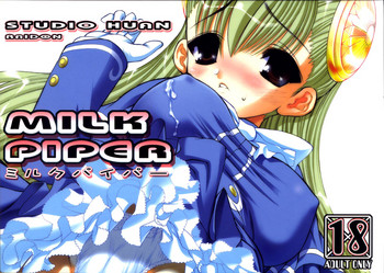 (C67) [STUDIOふあん (来鈍)] MILK PIPER (デッド・オア・アライブ エクストリーム・ビーチバレーボール) [英訳]