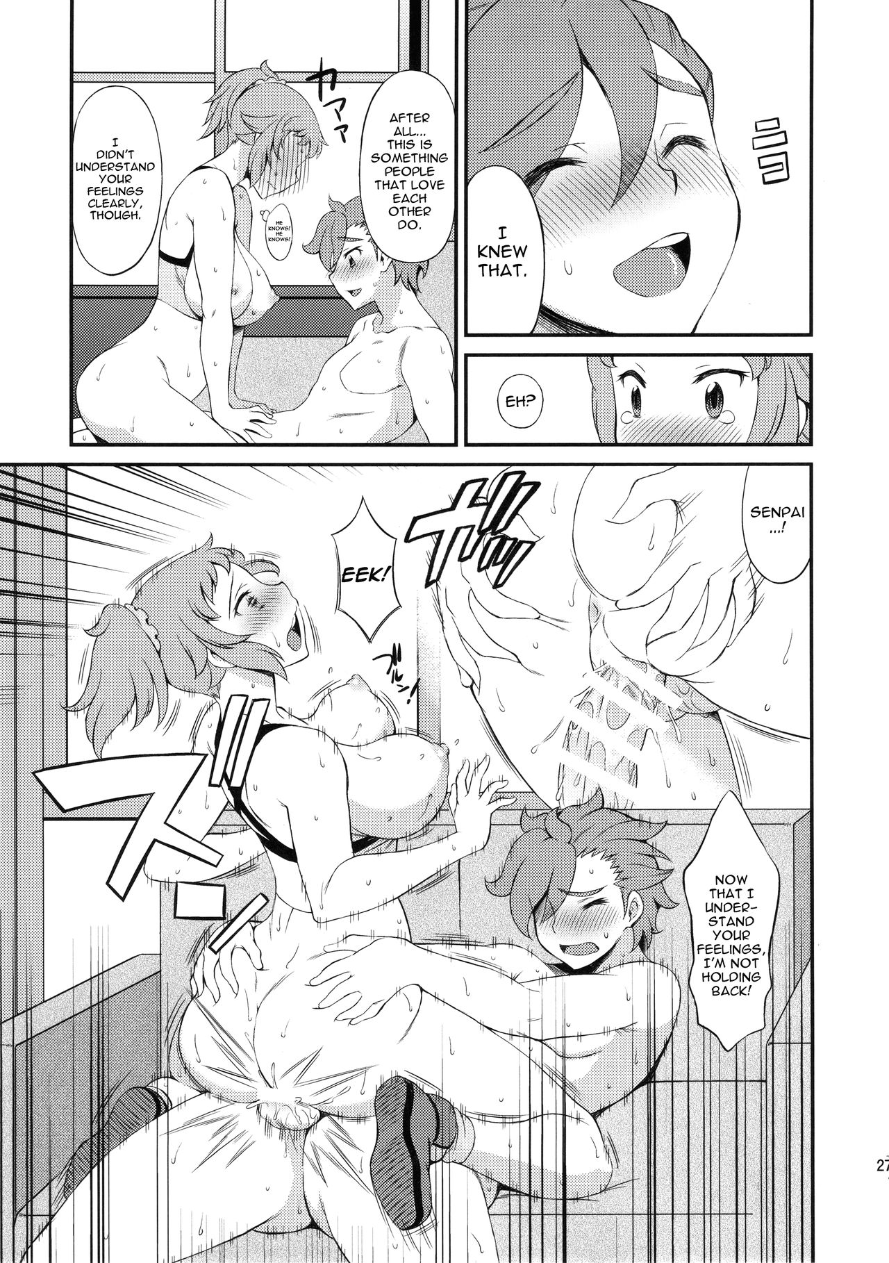 (COMIC1☆9) [TSK-BAR (トグチマサヤ、まつりみこ、田沼雄一郎)] TRYMIX (ガンダムビルドファイターズトライ) [英訳]