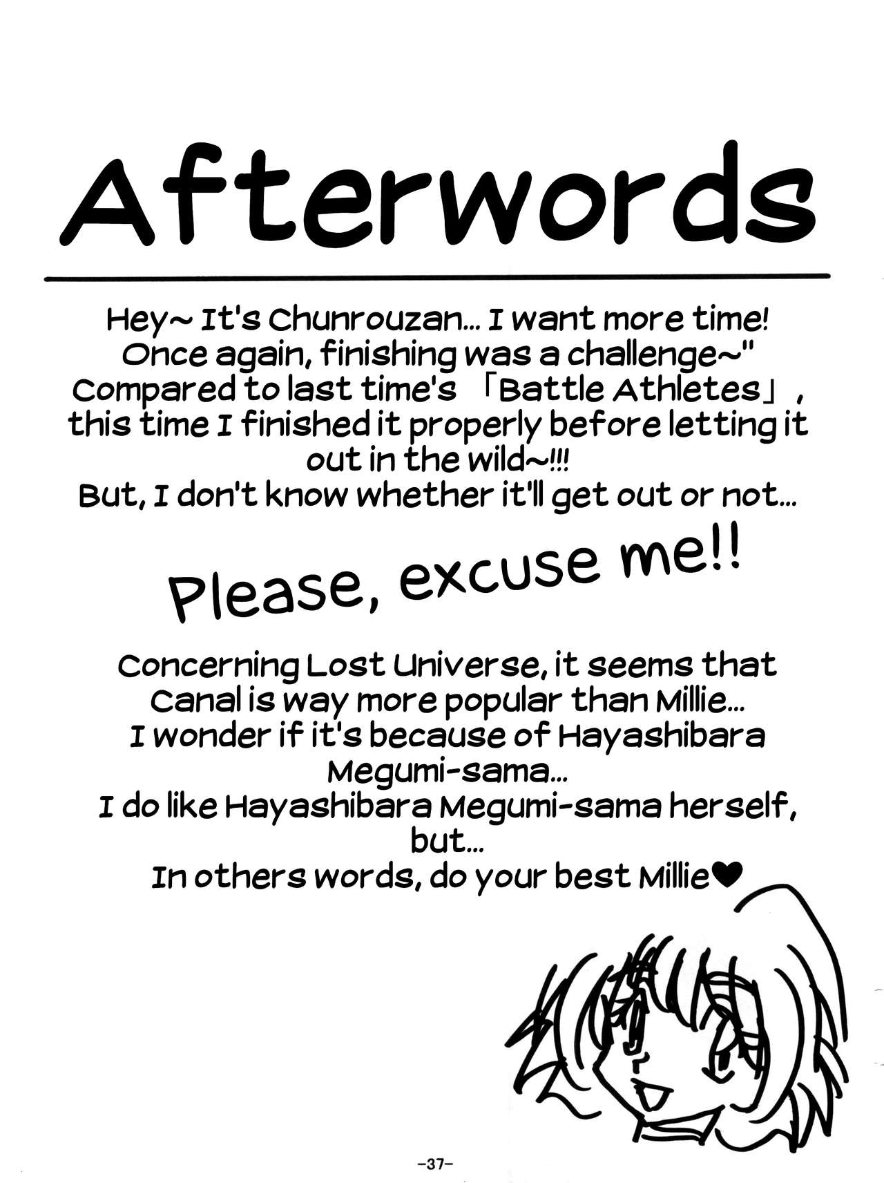 (C54) [ひまわり園団 (春籠漸、ガキマガリ)] BTB-23 DOUBLE INCOME (ロスト・ユニバース) [英訳]