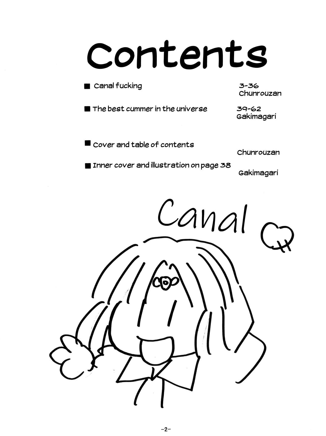 (C54) [ひまわり園団 (春籠漸、ガキマガリ)] BTB-23 DOUBLE INCOME (ロスト・ユニバース) [英訳]