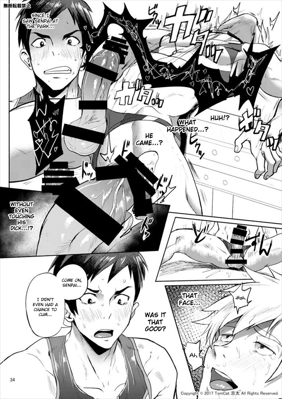 [TomCat (京太)] 自撮りなトライ2 [英訳] [DL版]