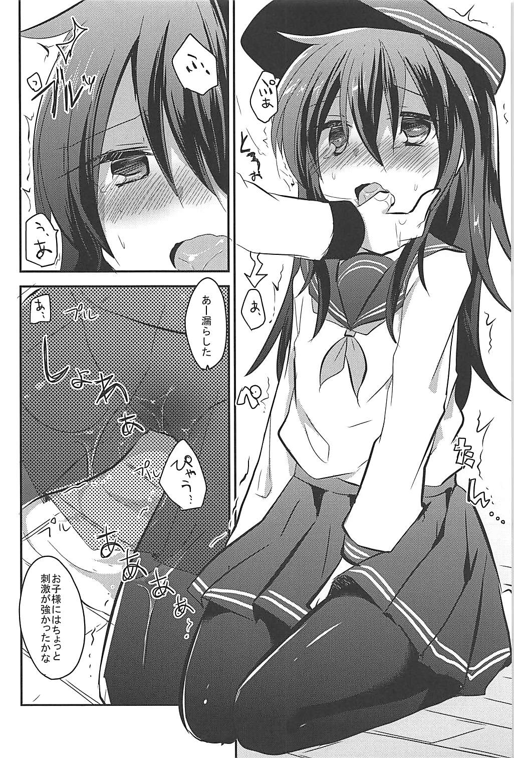 (C94) [スライム企画 (栗柚クリュー)] 俺の性癖これくしょん総集編 (艦隊これくしょん -艦これ-)