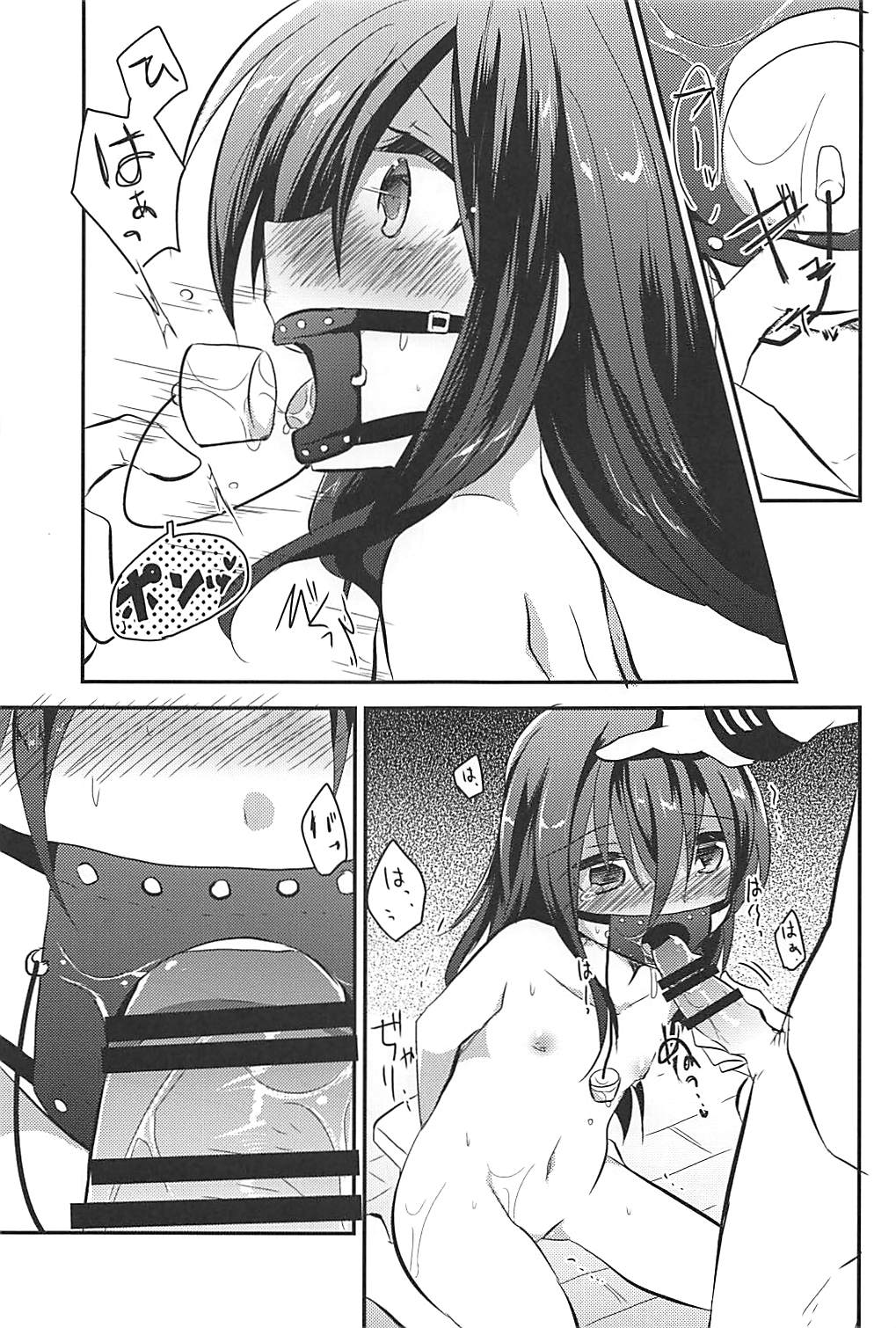 (C94) [スライム企画 (栗柚クリュー)] 俺の性癖これくしょん総集編 (艦隊これくしょん -艦これ-)