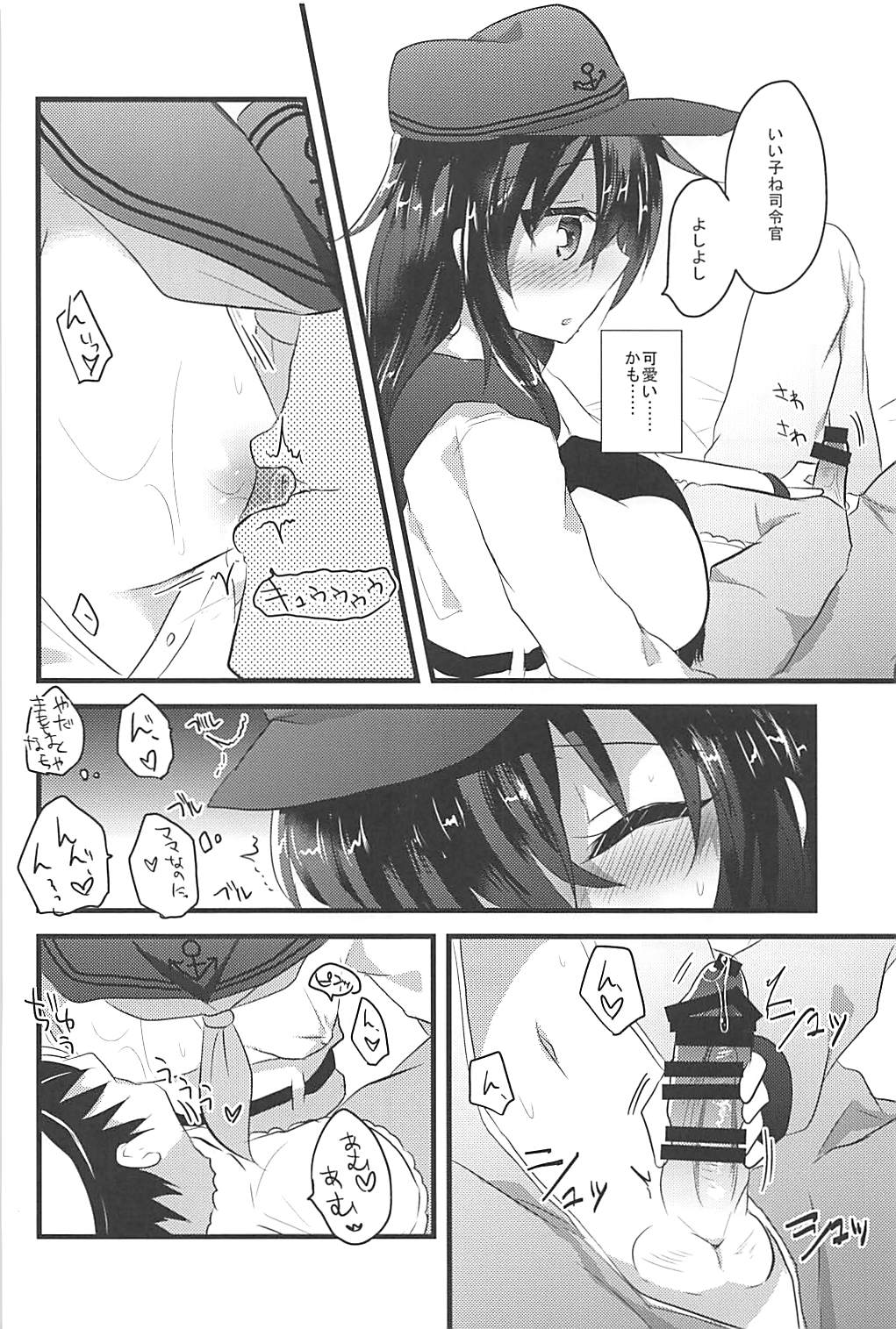 (C94) [スライム企画 (栗柚クリュー)] 俺の性癖これくしょん総集編 (艦隊これくしょん -艦これ-)