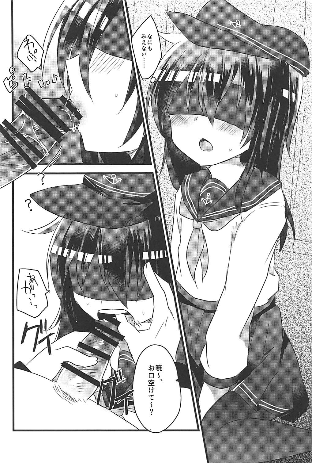 (C94) [スライム企画 (栗柚クリュー)] 俺の性癖これくしょん総集編 (艦隊これくしょん -艦これ-)
