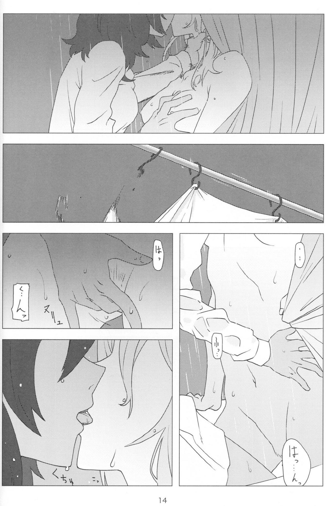 (ぱんっあ☆ふぉー!13) [パークポップコーン (cohen)] French Toast (ガールズ&パンツァー)