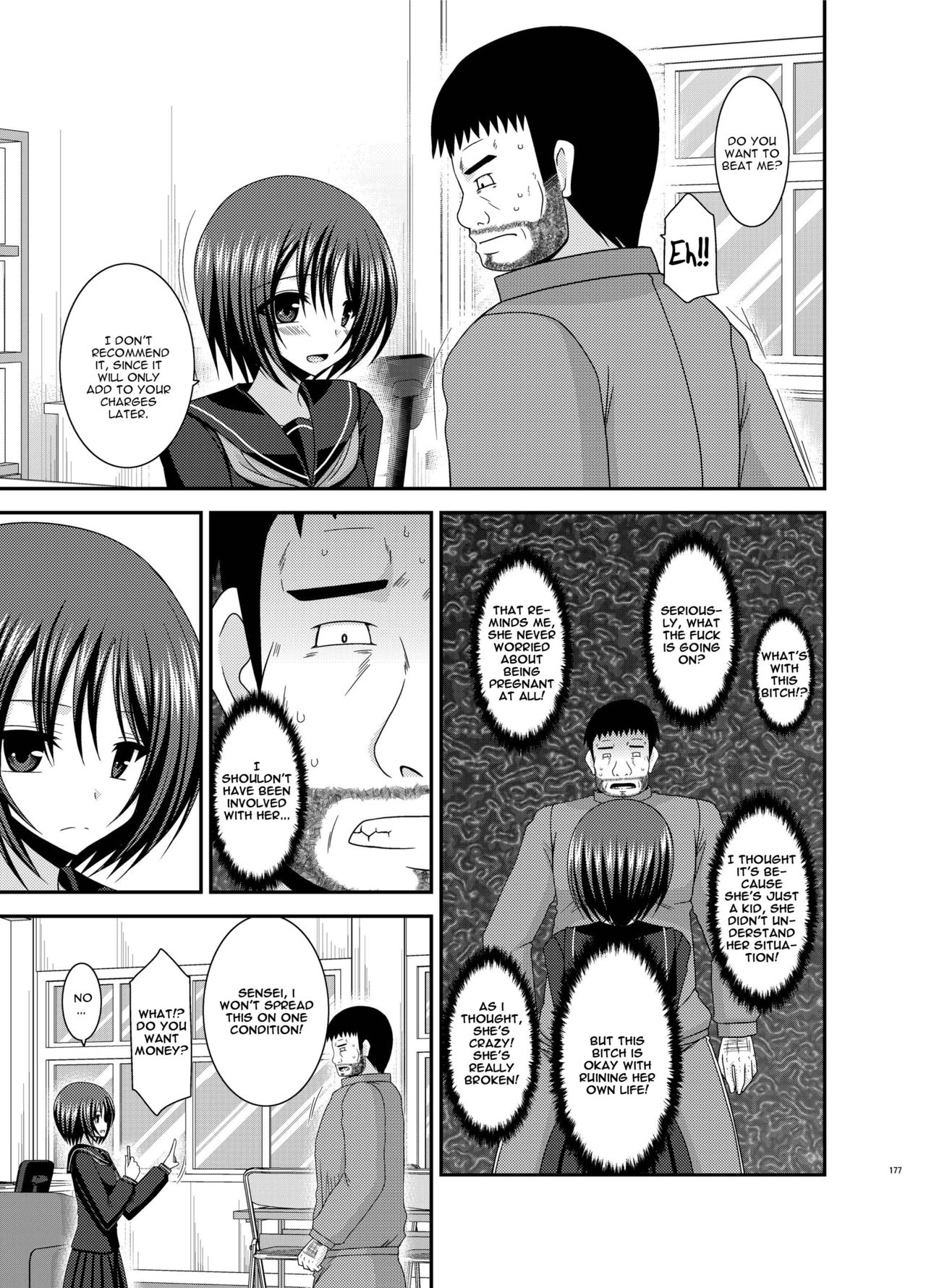 [valssu (茶琉)] 露出少女遊戯漆姦 (露出少女遊戯姦 総集編 ひかる) [英訳] [DL版]