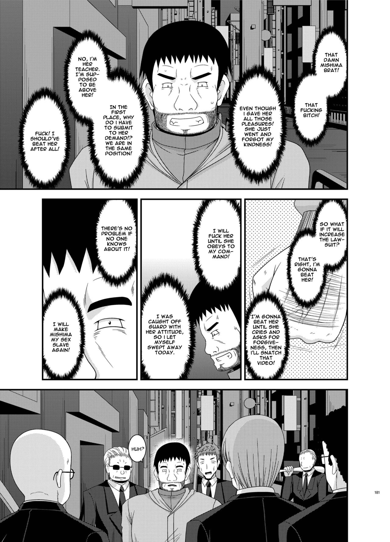 [valssu (茶琉)] 露出少女遊戯漆姦 (露出少女遊戯姦 総集編 ひかる) [英訳] [DL版]