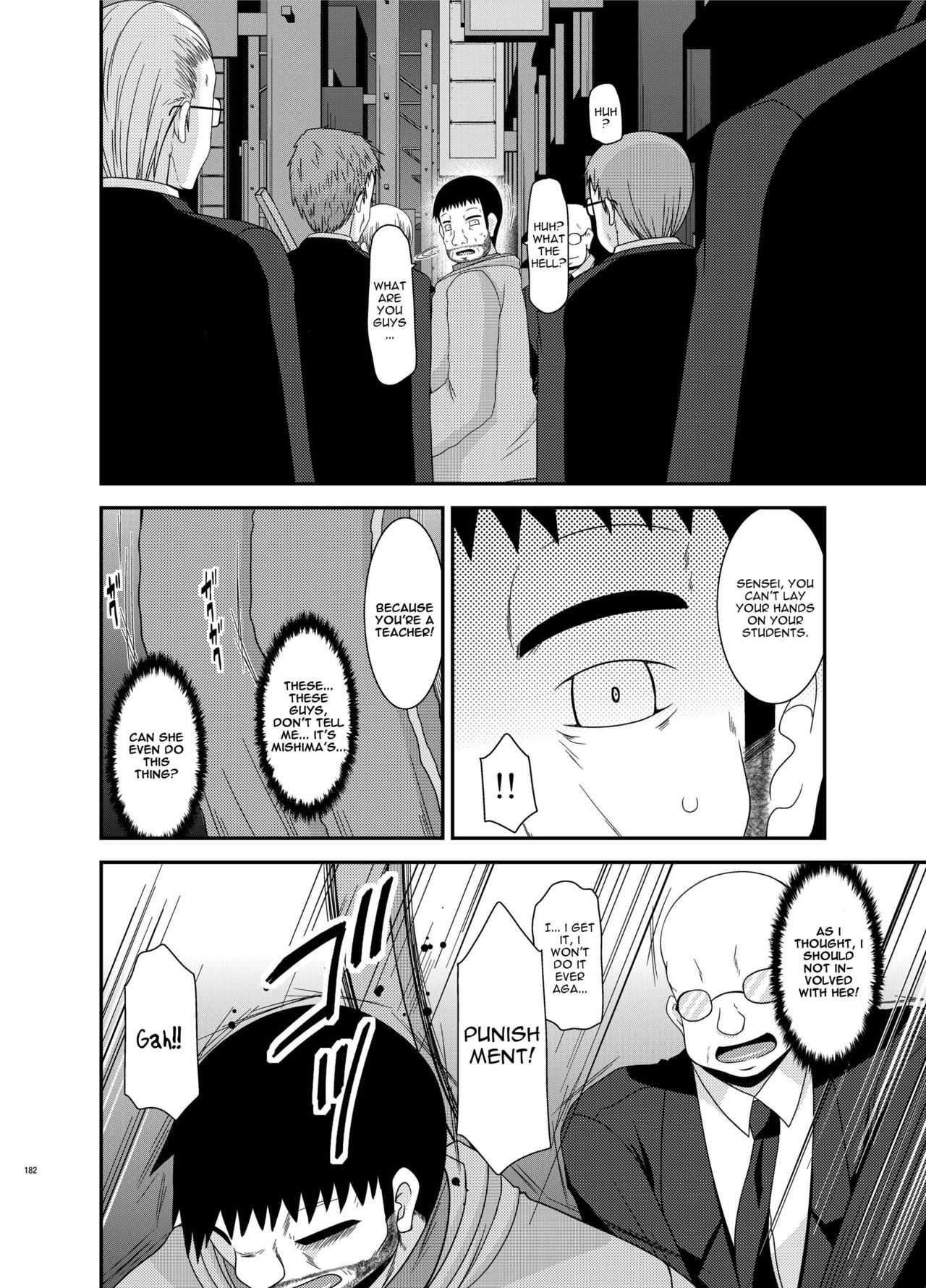 [valssu (茶琉)] 露出少女遊戯漆姦 (露出少女遊戯姦 総集編 ひかる) [英訳] [DL版]