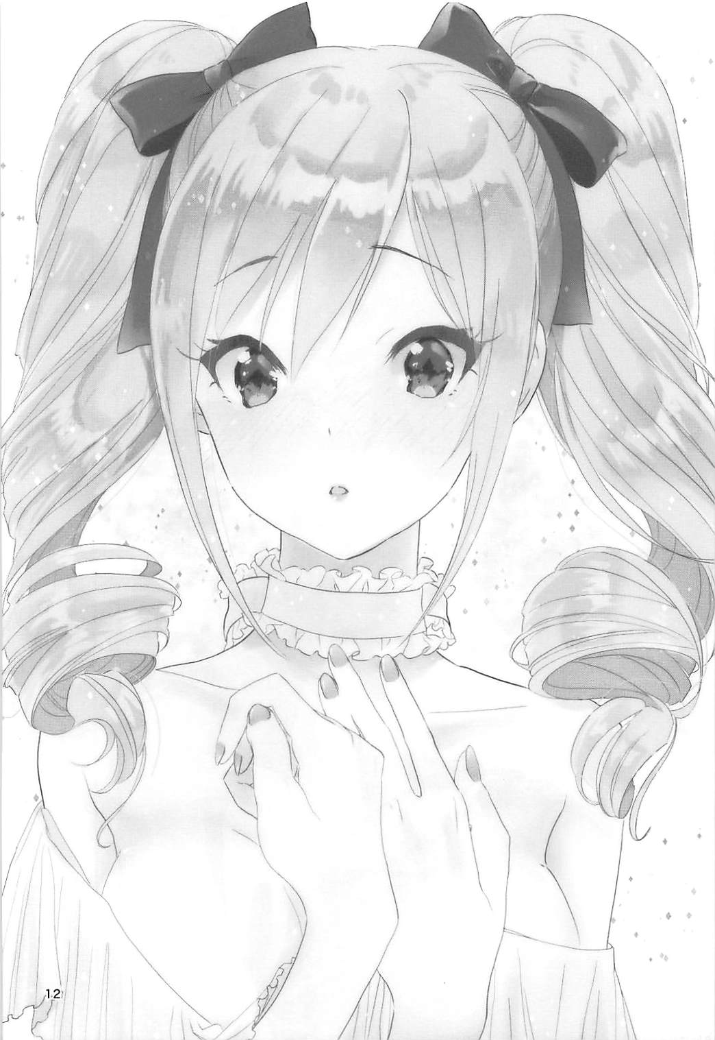 (C94) [poniponi (綾瀬ゆら)] とろけるリップティント♥ (アイドルマスター シンデレラガールズ)