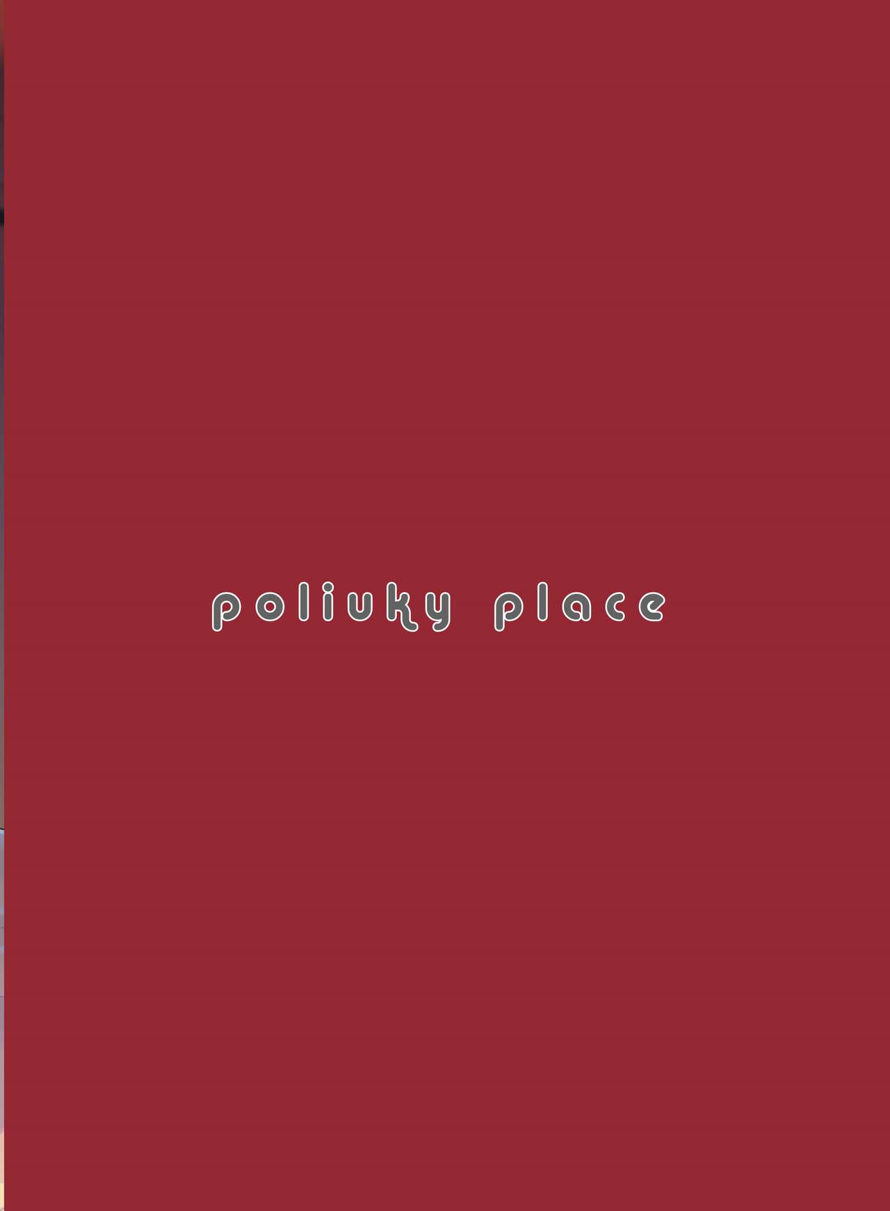 [ポリンキー広場 (堀博昭)] おちんちんレンタル～人妻麻里３２歳～ [DL版]