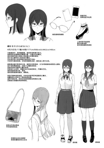 [NANIMOSHINAI (笹森トモエ)] サキュバステードライフ総集編 [中国翻訳] [ページ欠落]