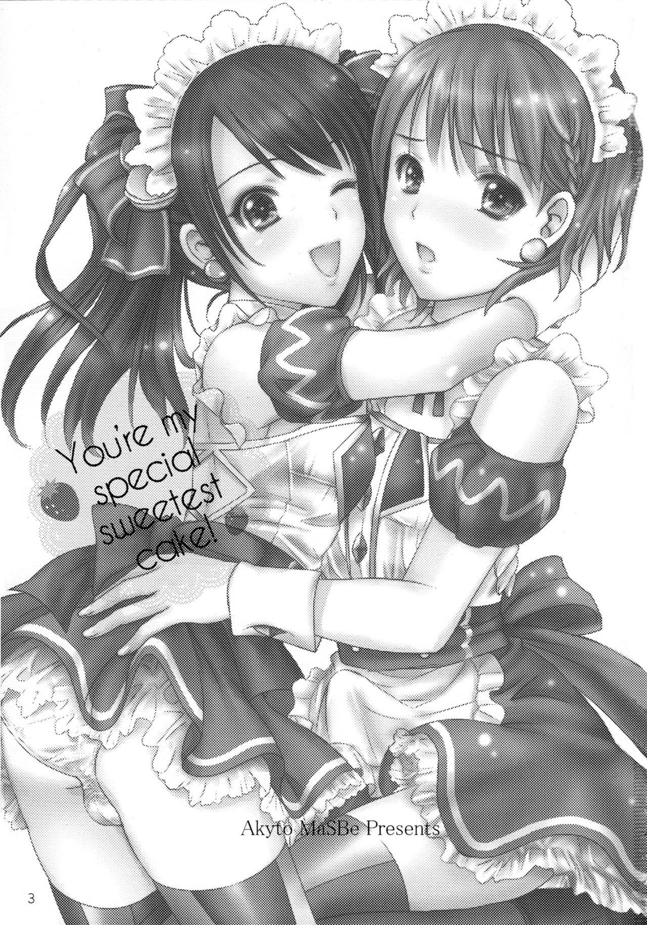 (C87) [まそべ家@AKT(AbiOgeneTic melodY KIss) -For Men's Side- (まそべ晶磨)] You're my special sweetest cake! (アイドルマスター SideM) [中国翻訳]