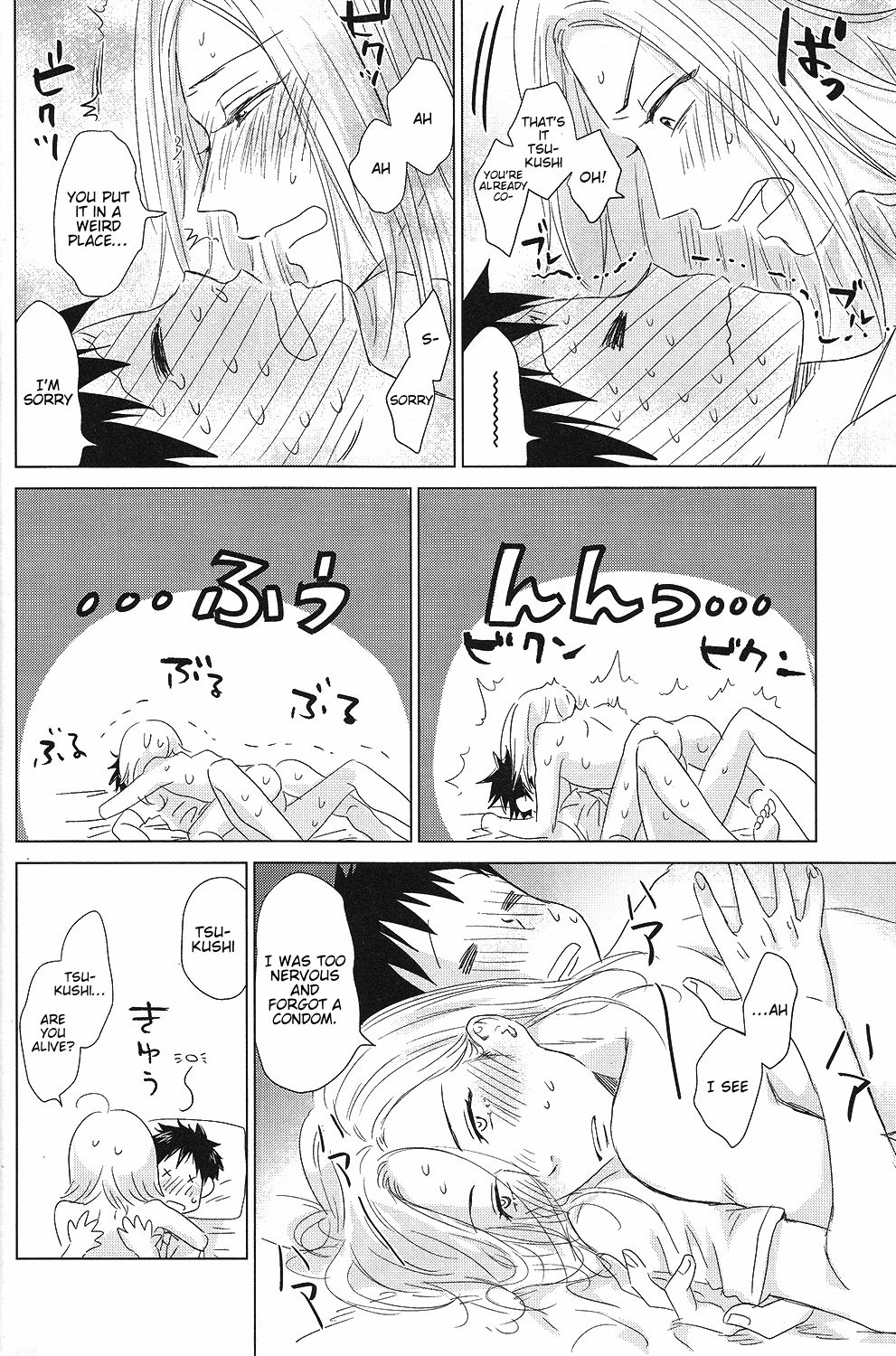 [SENZAI (最上)] はつこいソーダ (DAYS) [英訳] [2016年9月27日]