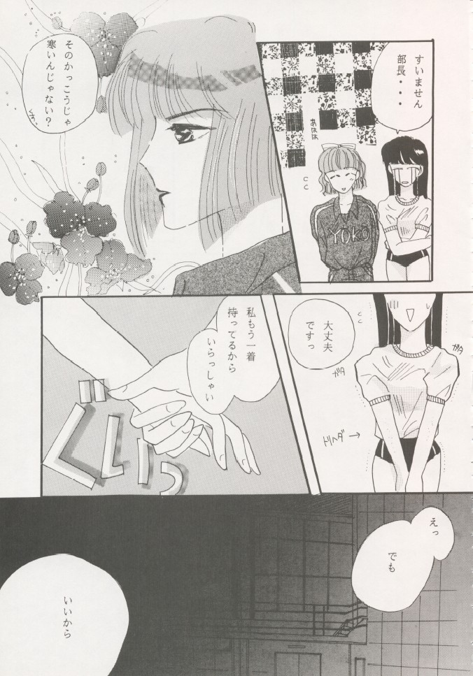 (C47) [芸は身を救う!! (華瑠羅翔、太刀椿、ゆきむらつぐみ)] 芸は身を救う!!ORIGINAL