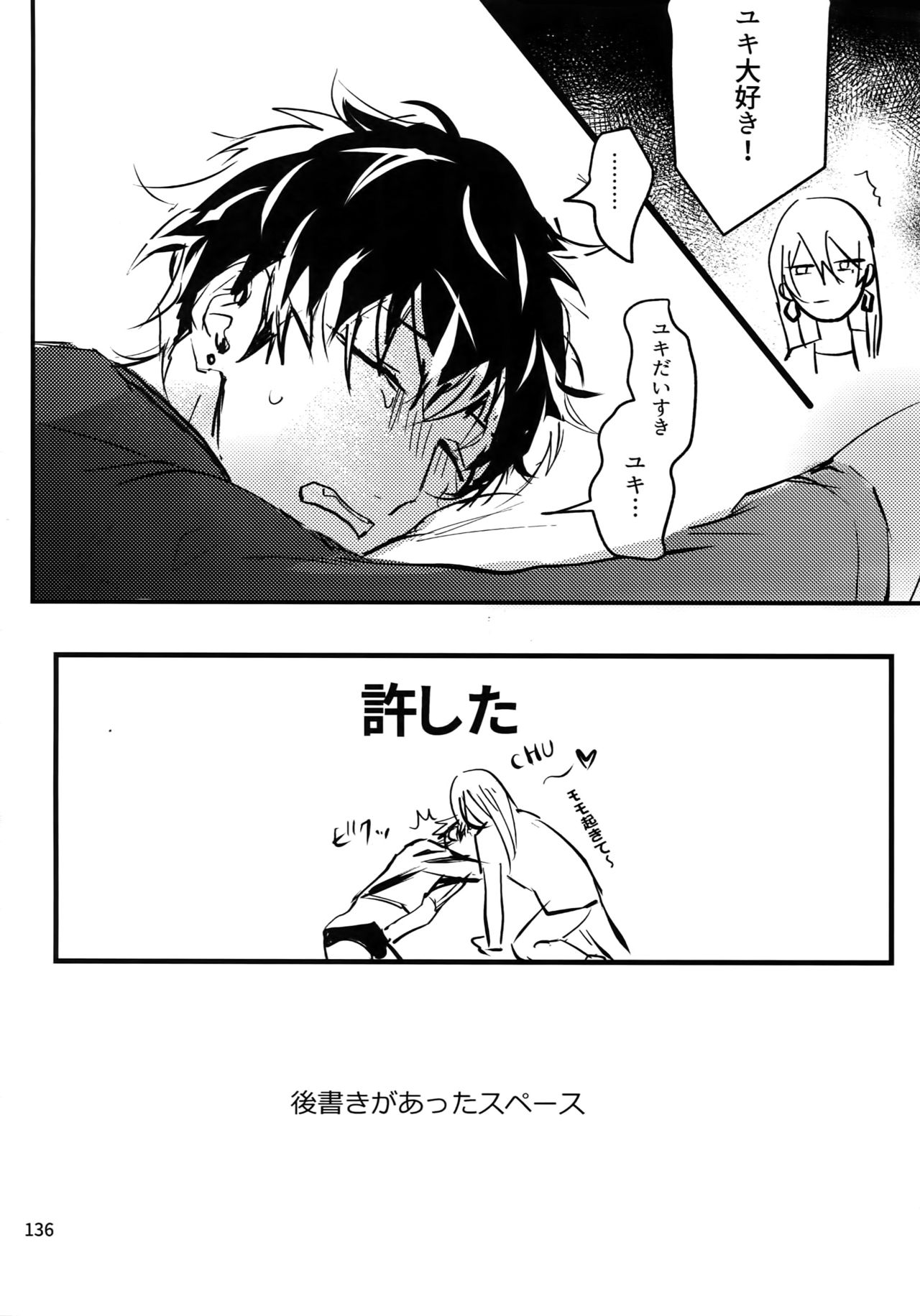 (TOP OF THE SUPER STAGE 2018) [osiri (りぬぬ)] osiri再録本 (アイドリッシュセブン)