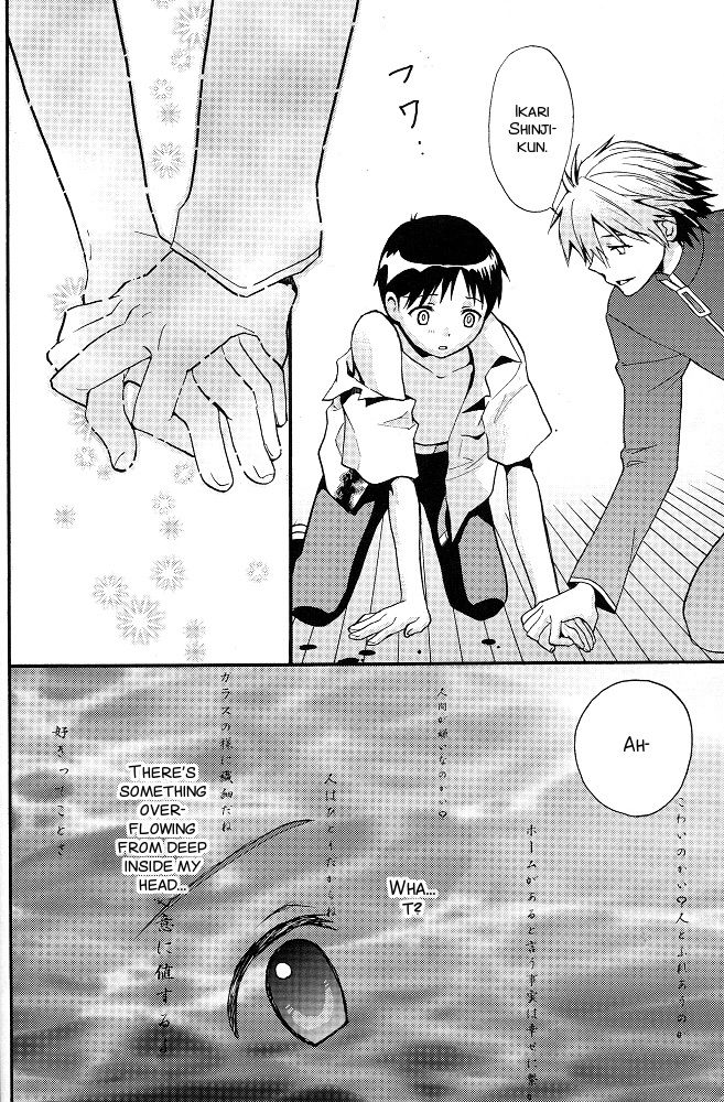 (C77) [RAYTREC (冬凪れく)] +プラス (新世紀エヴァンゲリオン) [英訳]