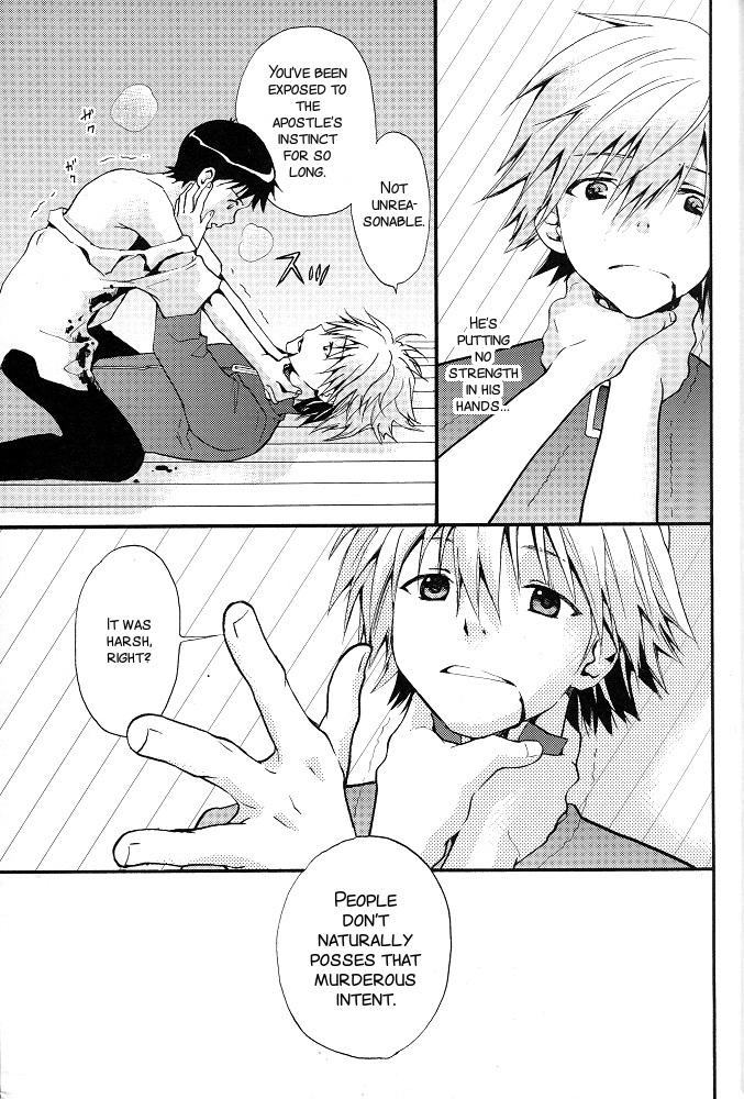 (C77) [RAYTREC (冬凪れく)] +プラス (新世紀エヴァンゲリオン) [英訳]