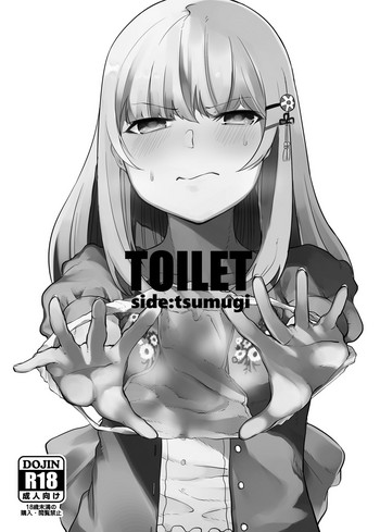 (C93) [ツキミアトリエ (KURUTSUKI)] TOILET side：tsumugi (アイドルマスター ミリオンライブ!) [中国翻訳]