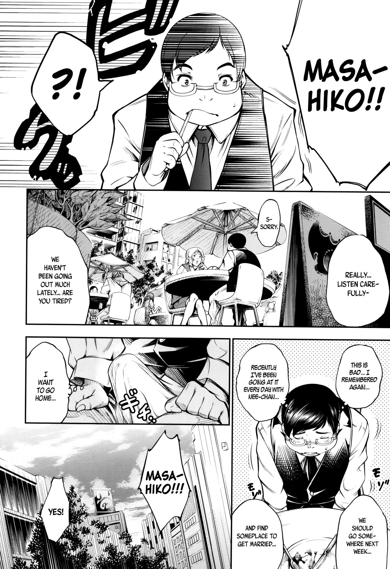 [空想] 乳! Type ♥ 第0-3話 [英訳]